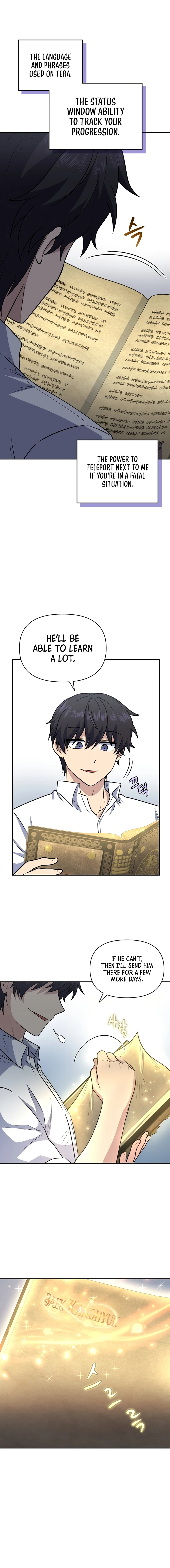 Bizarre Restaurant Chapter 29 - Page 18