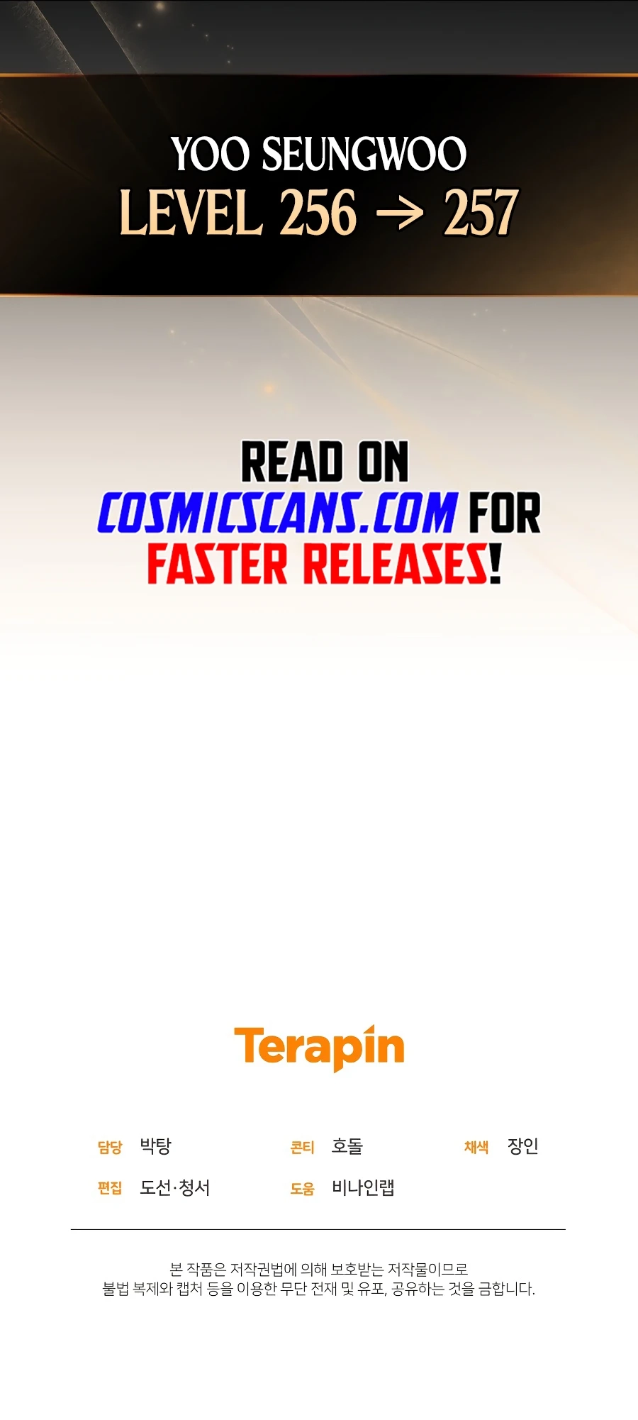 Bizarre Restaurant Chapter 34 - Page 16