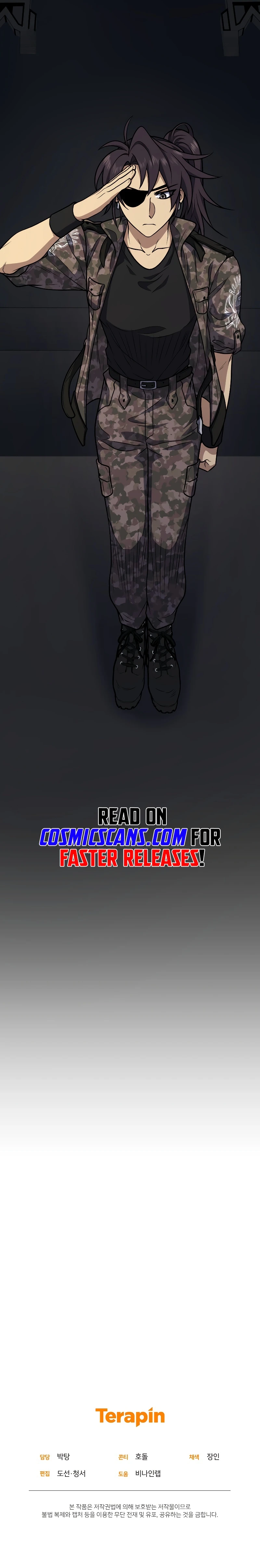 Bizarre Restaurant Chapter 37 - Page 17