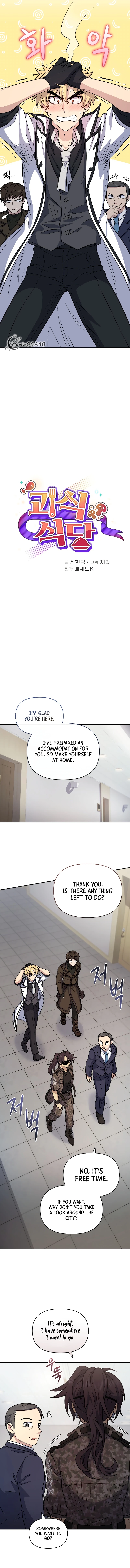 Bizarre Restaurant Chapter 38 - Page 3