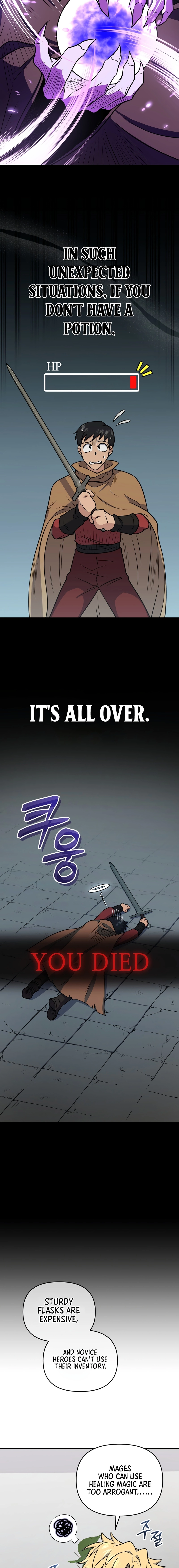 Bizarre Restaurant Chapter 42 - Page 6