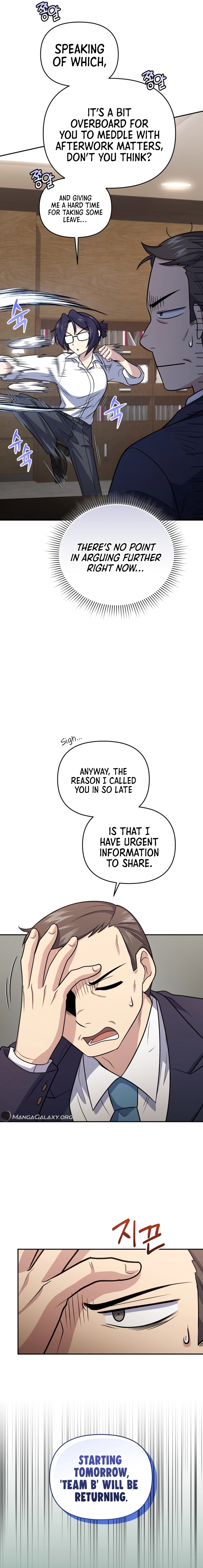 Bizarre Restaurant Chapter 45 - Page 20