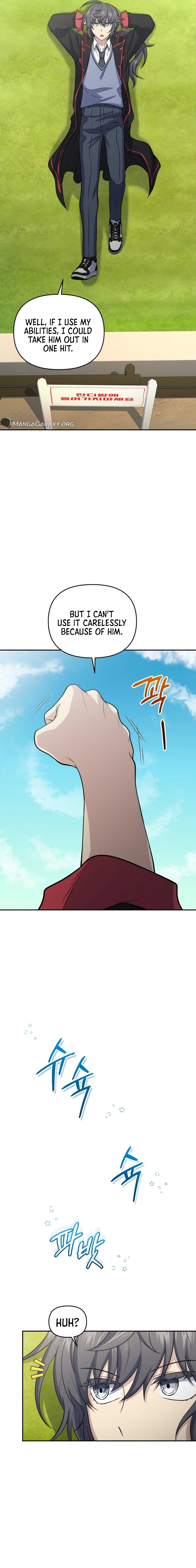 Bizarre Restaurant Chapter 46 - Page 23