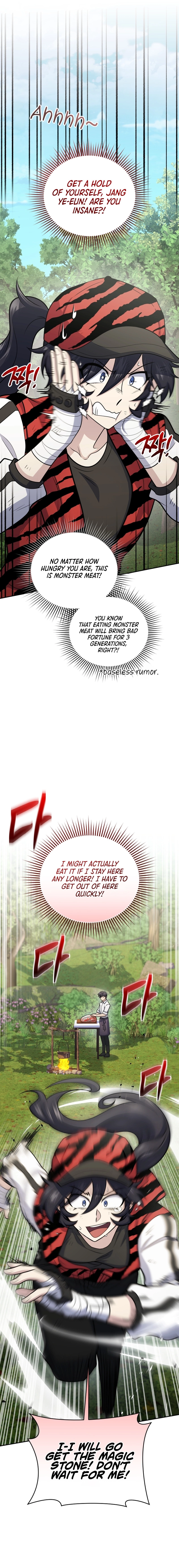 Bizarre Restaurant Chapter 53 - Page 15