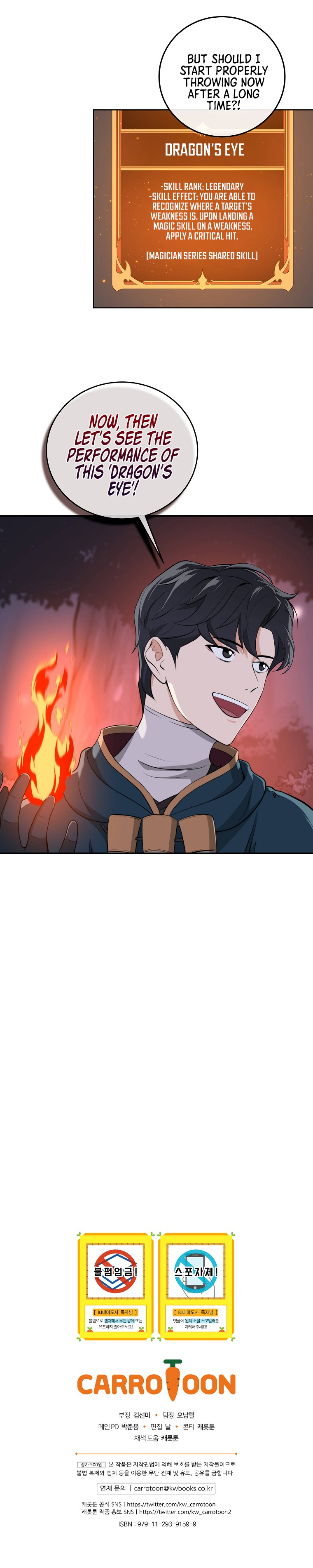 BJ Archmage Chapter 14 - Page 20