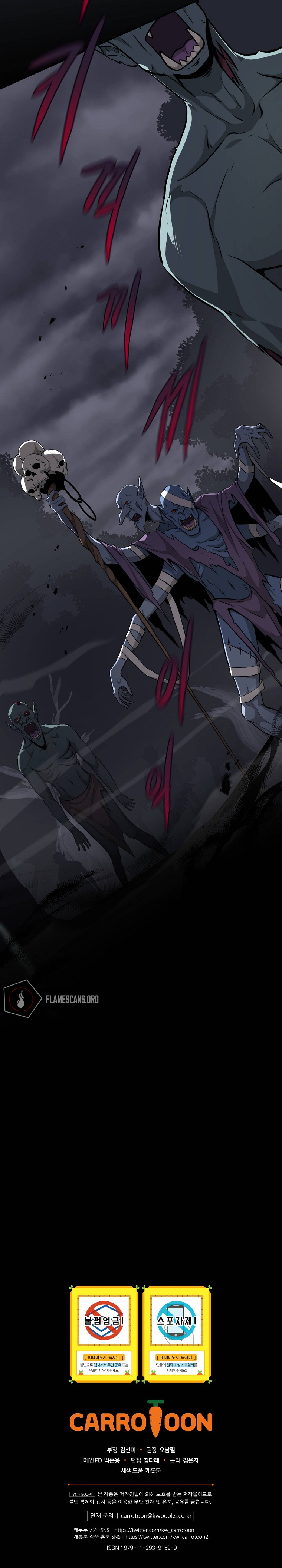 BJ Archmage Chapter 19 - Page 20