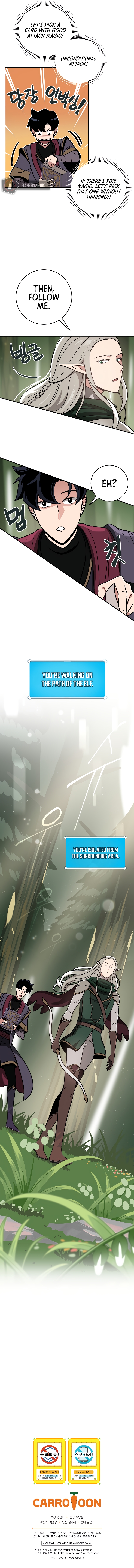 BJ Archmage Chapter 36 - Page 21