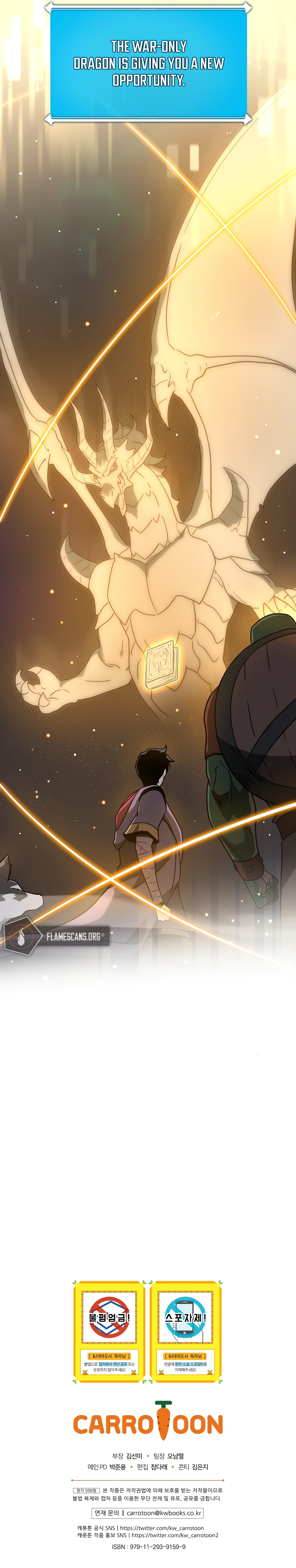 BJ Archmage Chapter 38 - Page 21