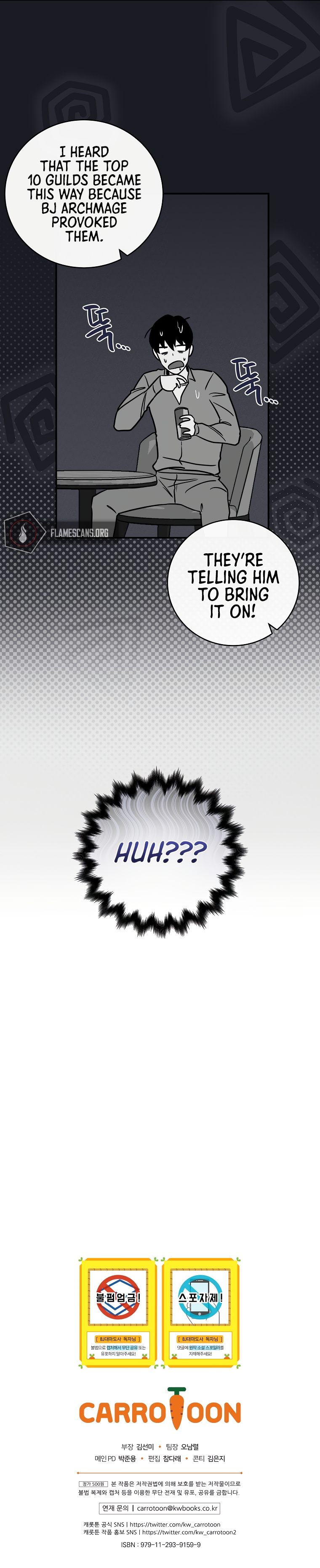 BJ Archmage Chapter 43 - Page 21