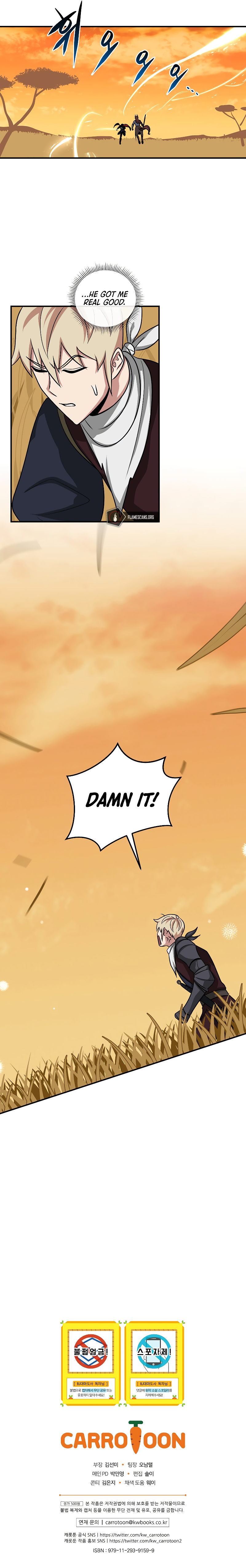 BJ Archmage Chapter 50 - Page 19