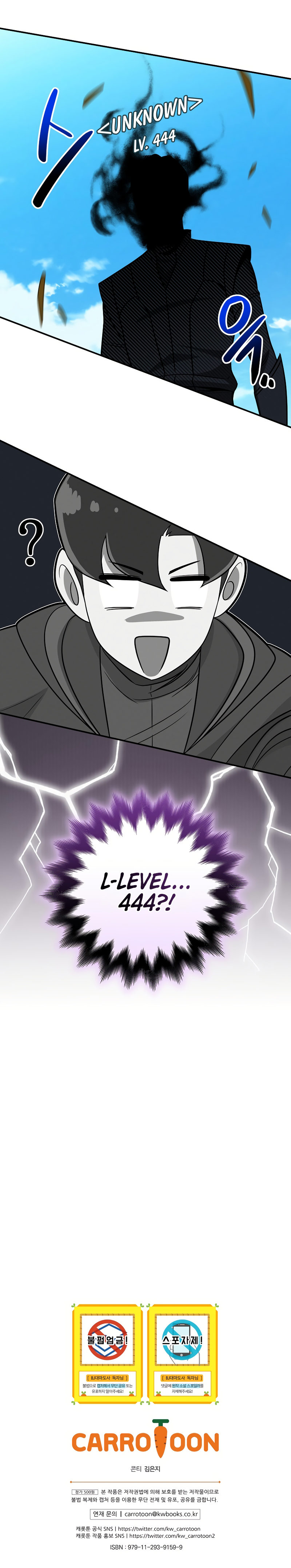 BJ Archmage Chapter 60 - Page 20