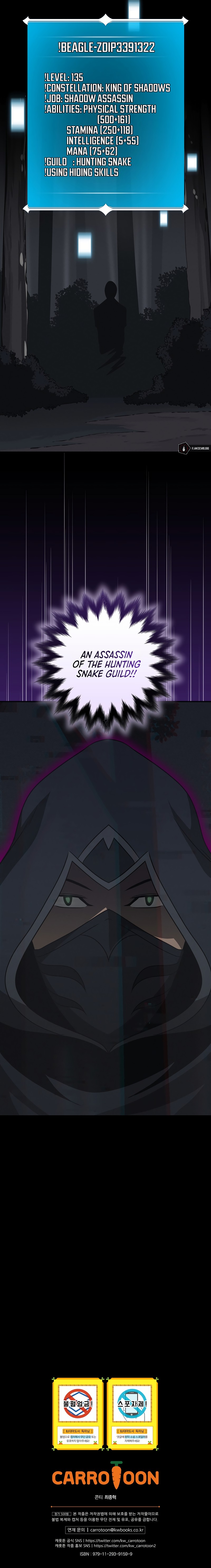 BJ Archmage Chapter 64 - Page 17