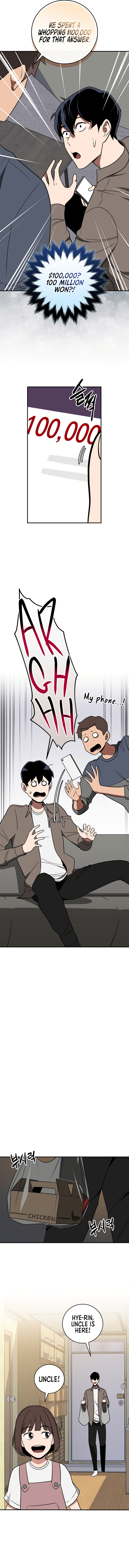 BJ Archmage Chapter 66 - Page 15