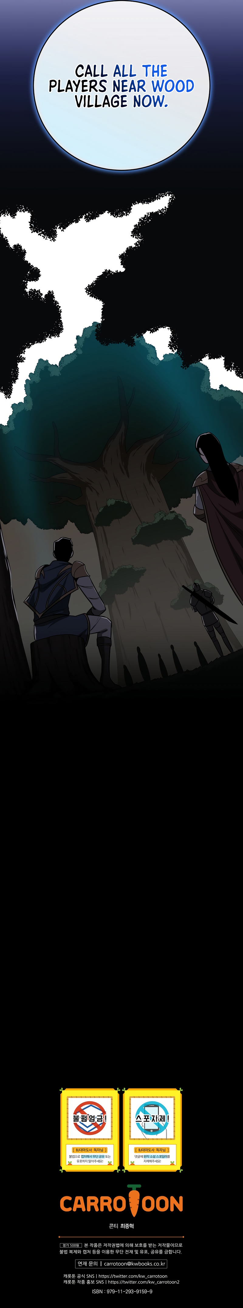 BJ Archmage Chapter 68 - Page 18