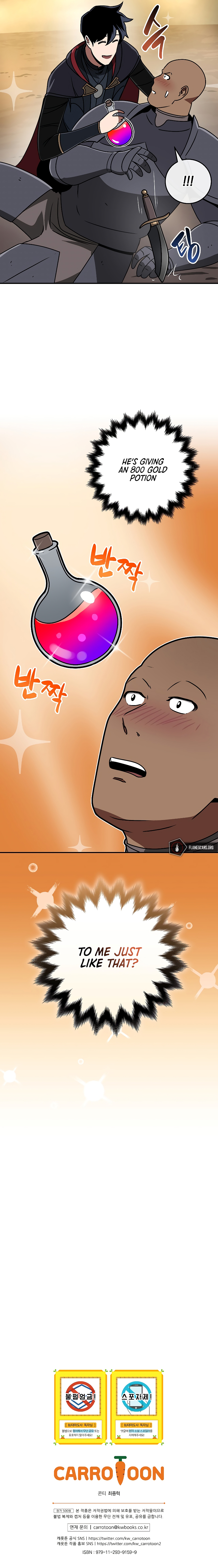 BJ Archmage Chapter 74 - Page 19
