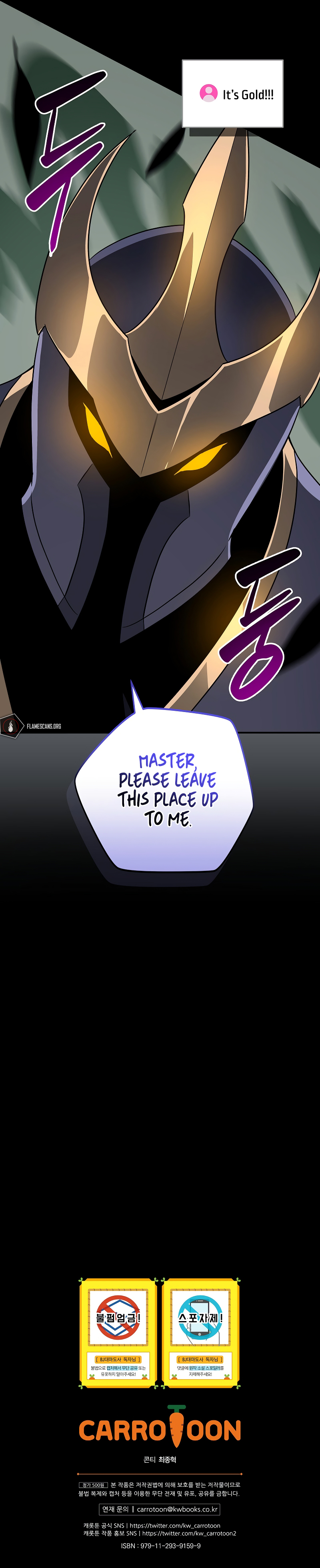 BJ Archmage Chapter 79 - Page 16
