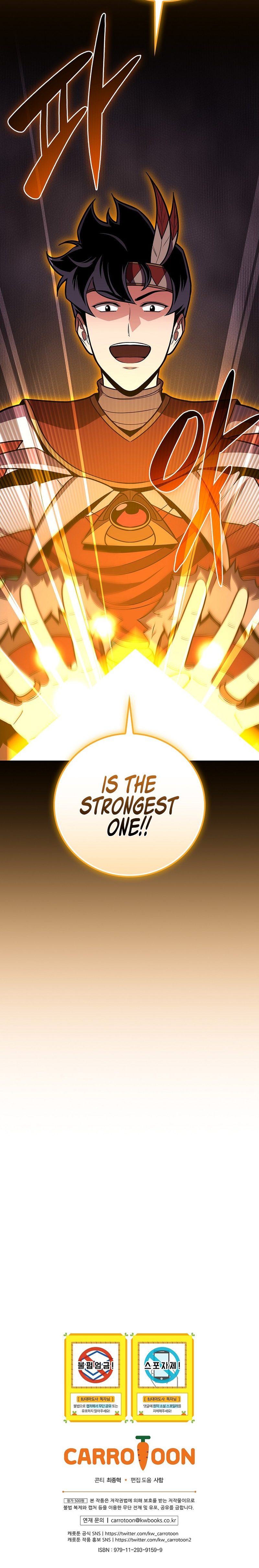 BJ Archmage Chapter 117 - Page 16