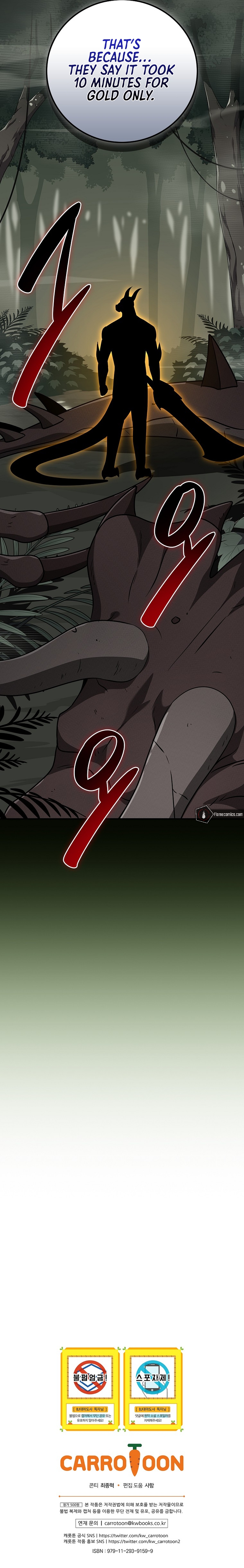 BJ Archmage Chapter 118 - Page 16