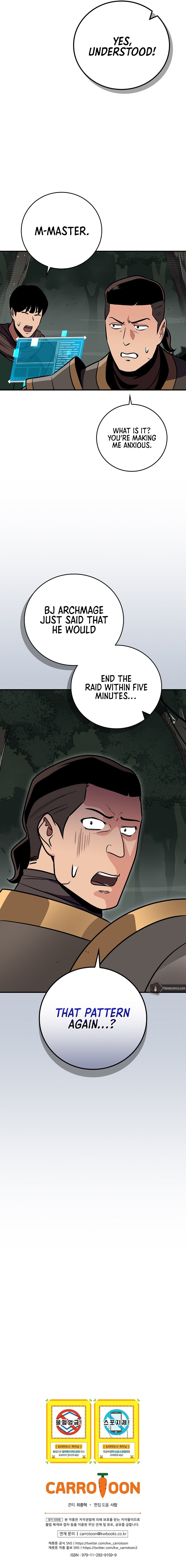 BJ Archmage Chapter 119 - Page 15