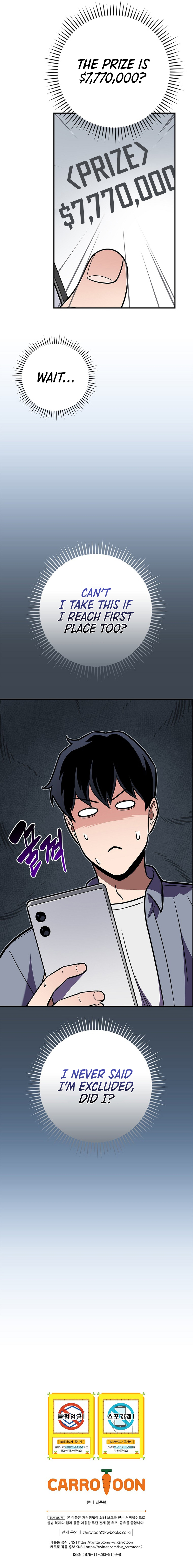 BJ Archmage Chapter 124 - Page 15