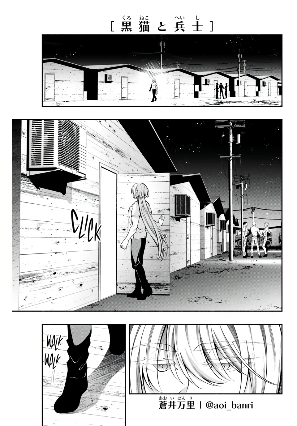 Black Cat and Soldier Chapter 8 - Page 5