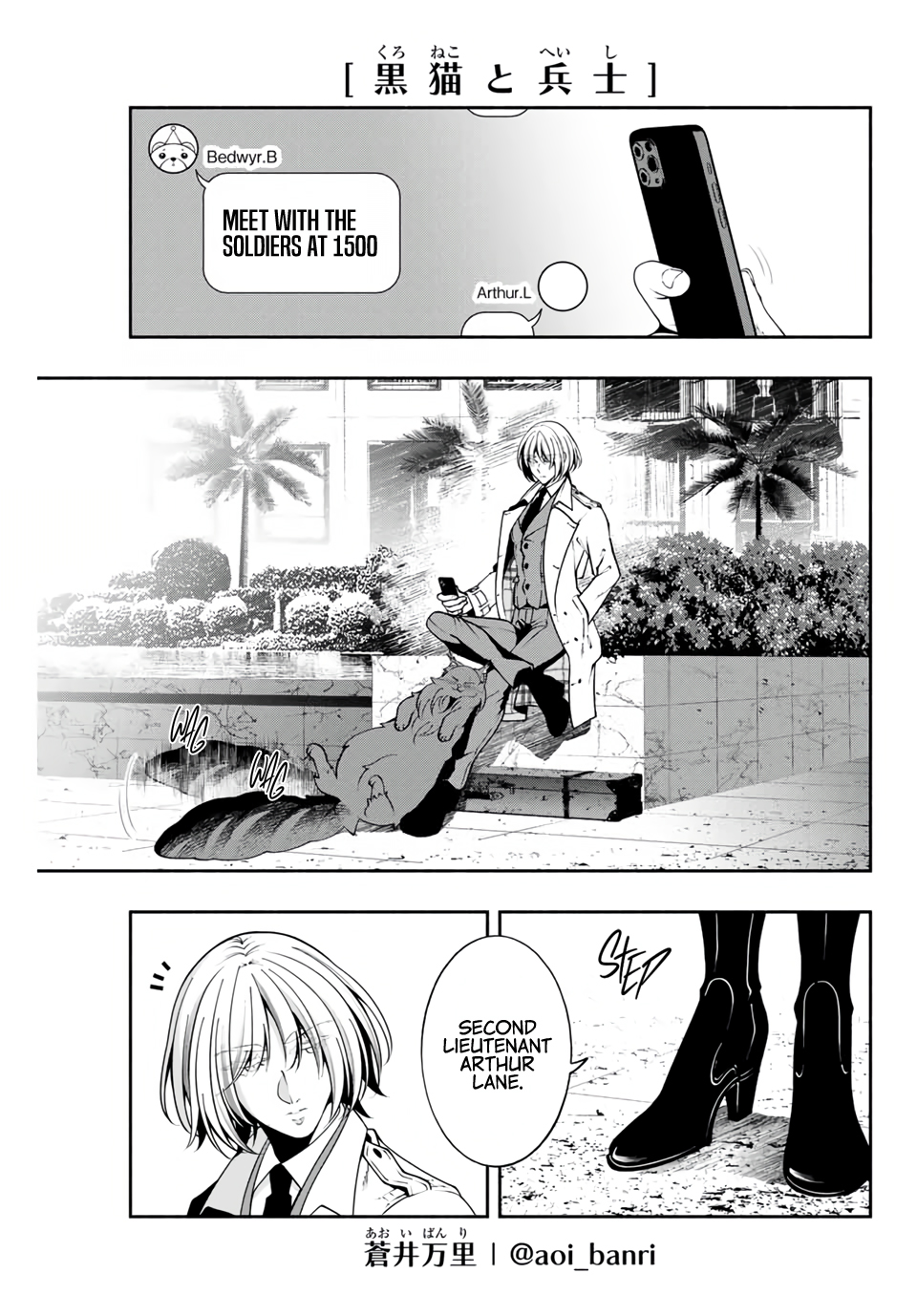 Black Cat and Soldier Chapter 14 - Page 3