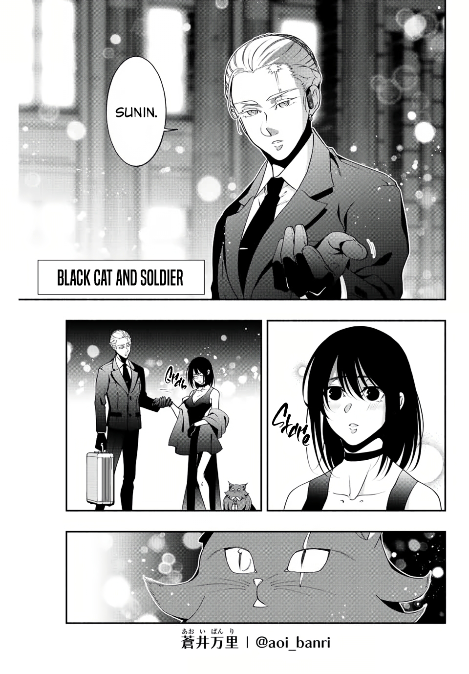 Black Cat and Soldier Chapter 17 - Page 3