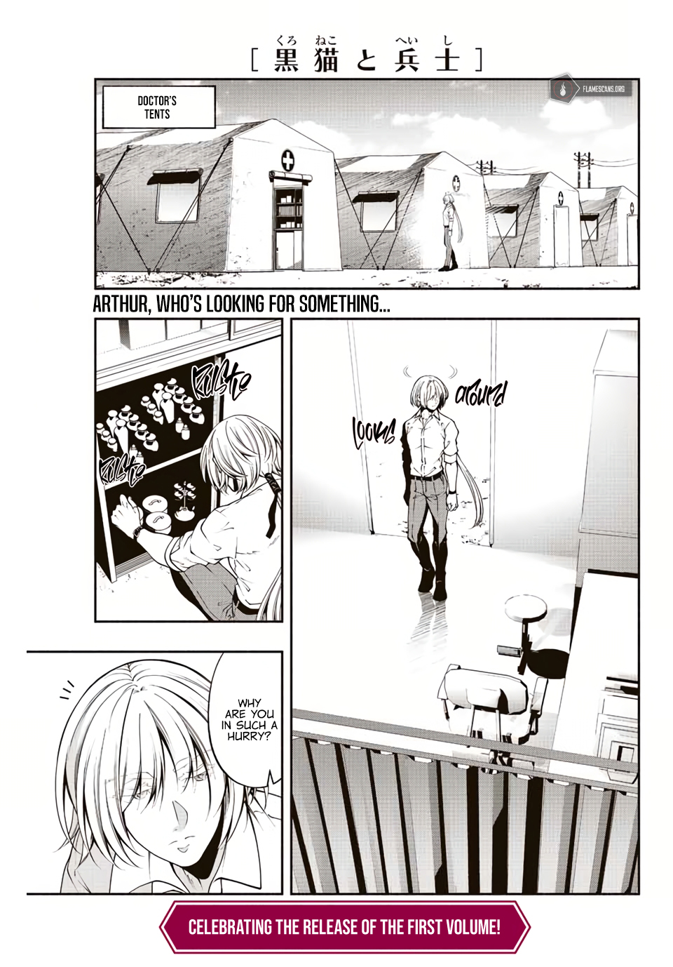 Black Cat and Soldier Chapter 22.5 - Page 3