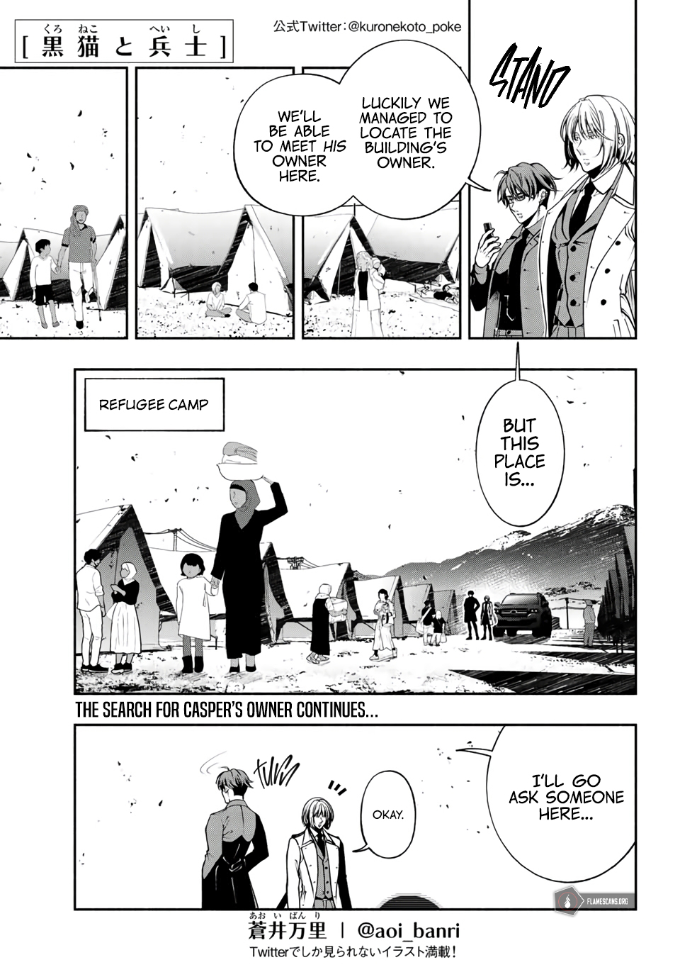 Black Cat and Soldier Chapter 27 - Page 3