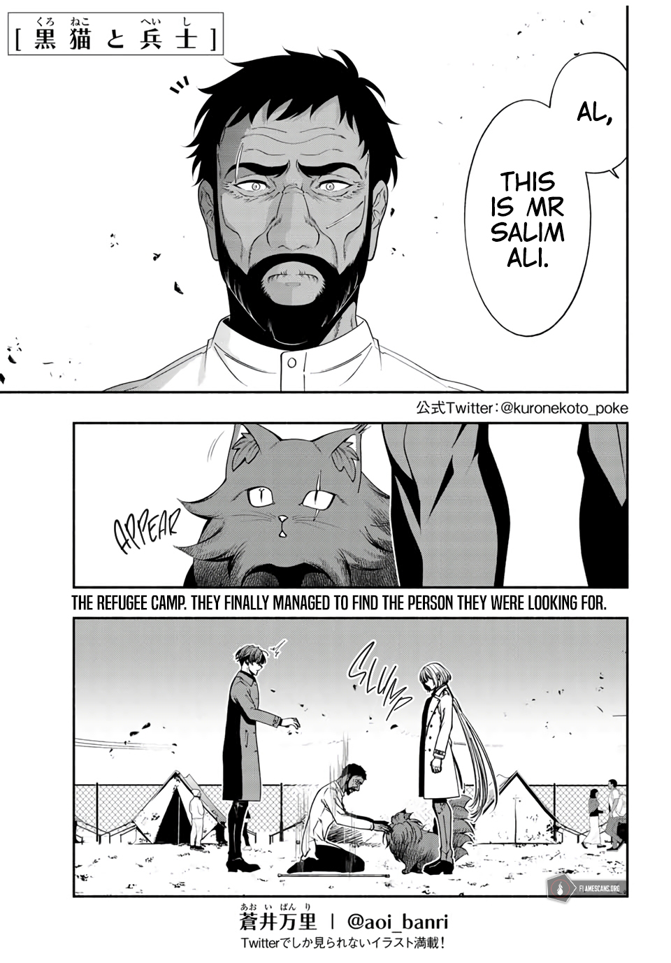 Black Cat and Soldier Chapter 28 - Page 3