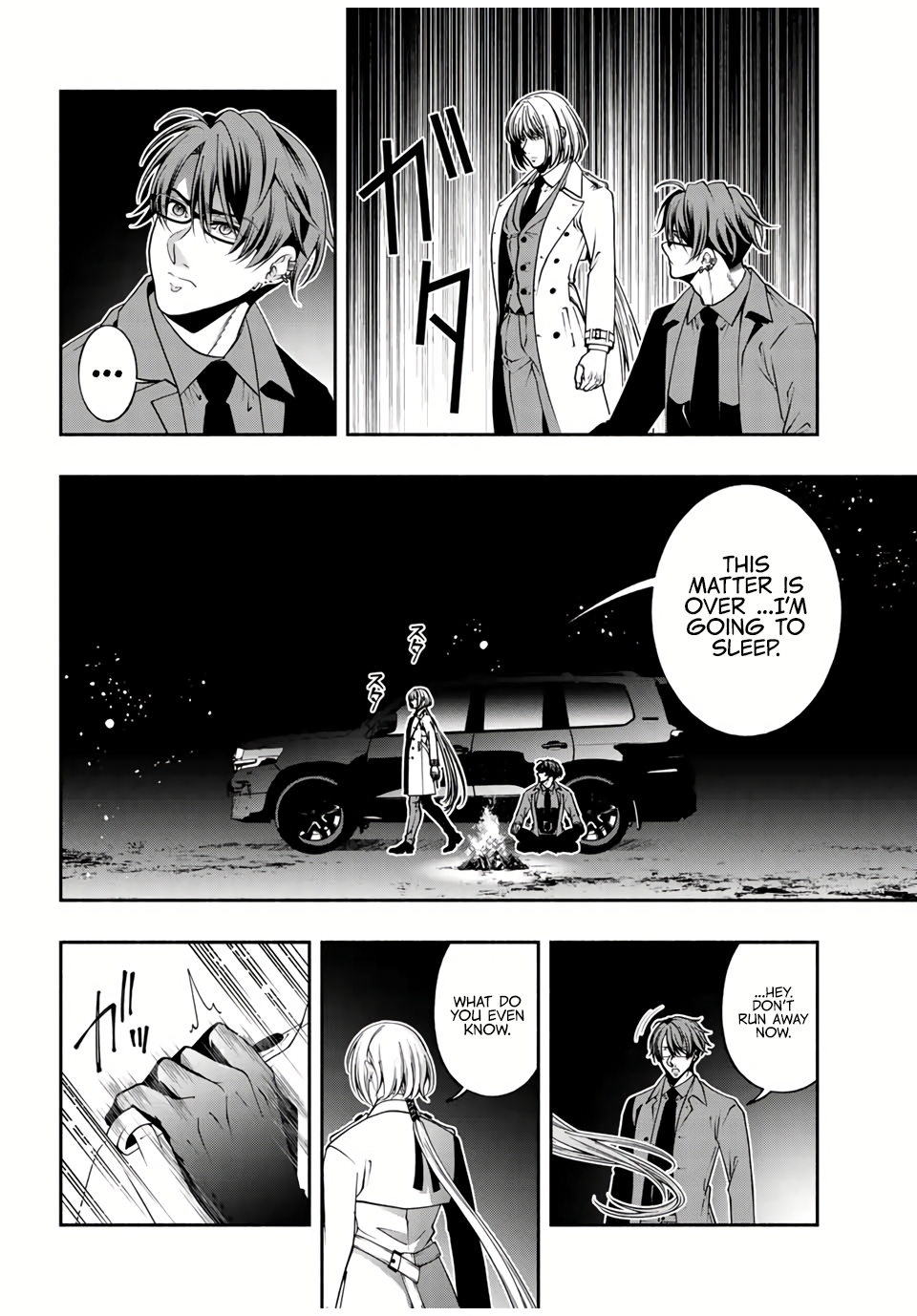 Black Cat and Soldier Chapter 30 - Page 13