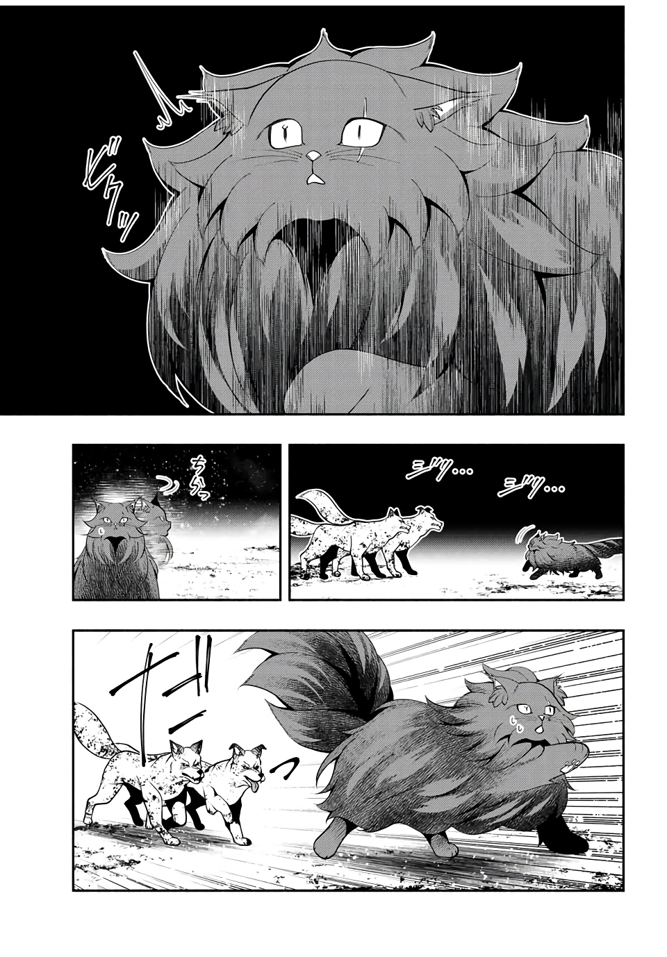 Black Cat and Soldier Chapter 32 - Page 9