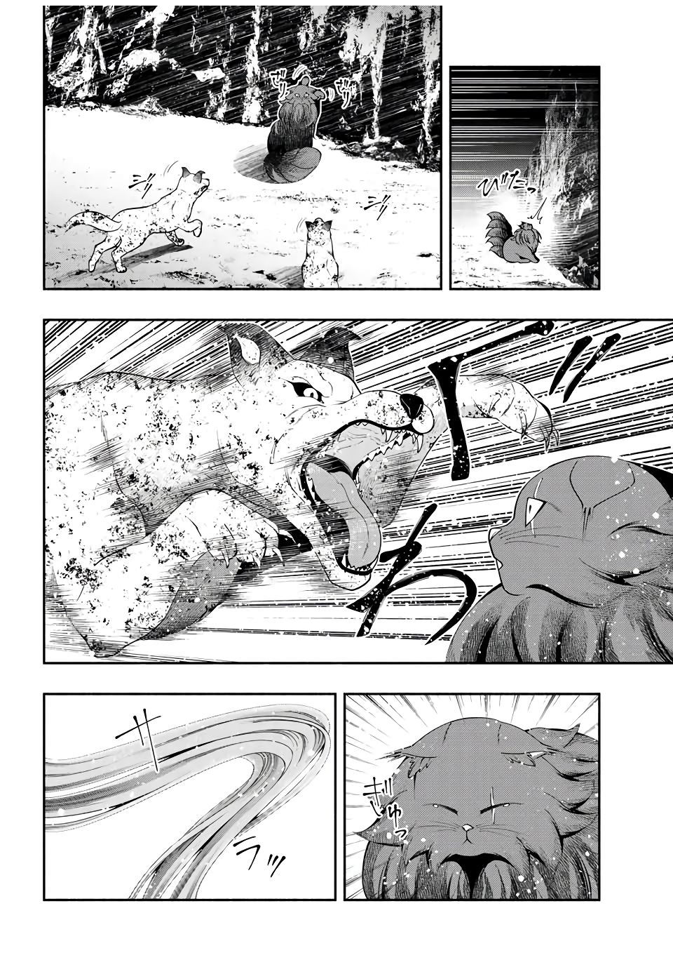 Black Cat and Soldier Chapter 32 - Page 11
