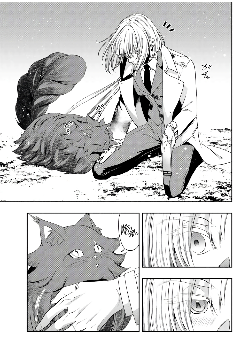 Black Cat and Soldier Chapter 32 - Page 19