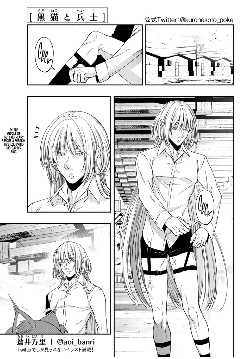 Black Cat and Soldier Chapter 34 - Page 3