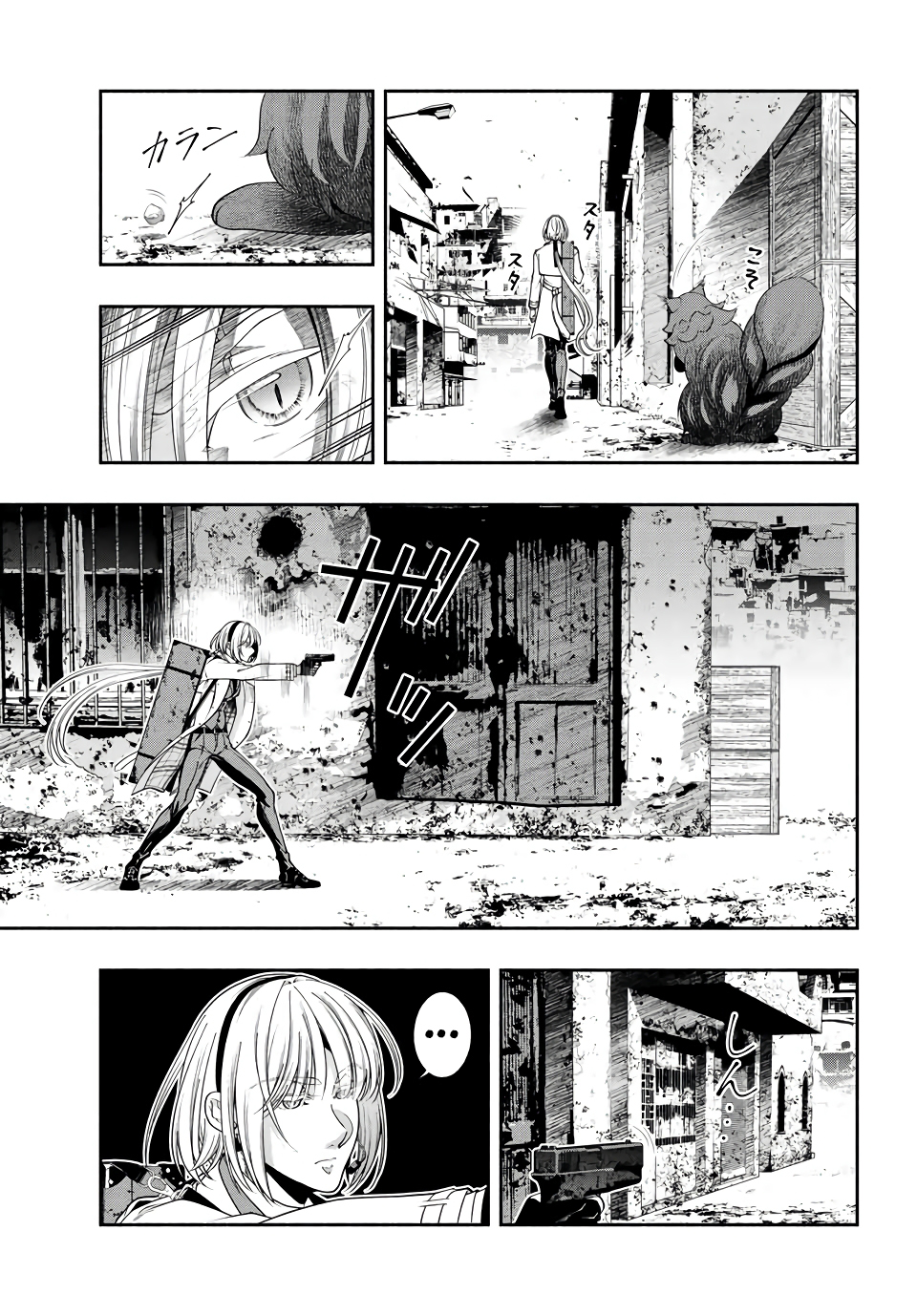 Black Cat and Soldier Chapter 36 - Page 11