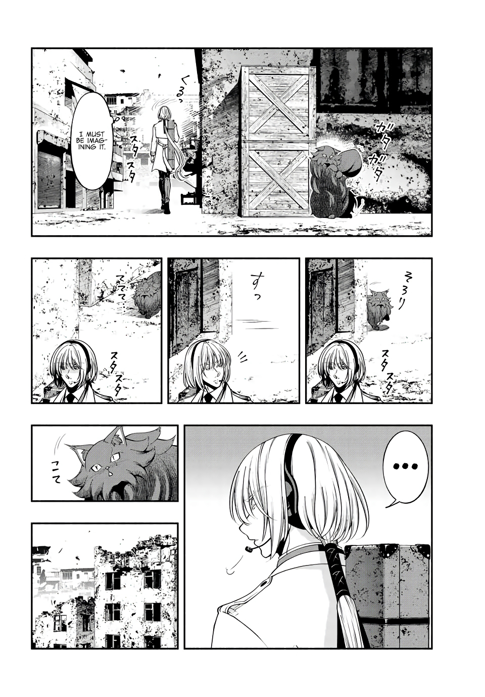 Black Cat and Soldier Chapter 36 - Page 13