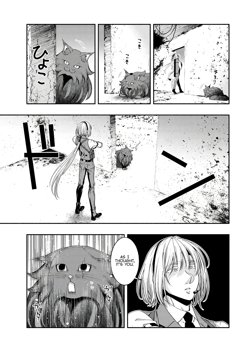 Black Cat and Soldier Chapter 36 - Page 15