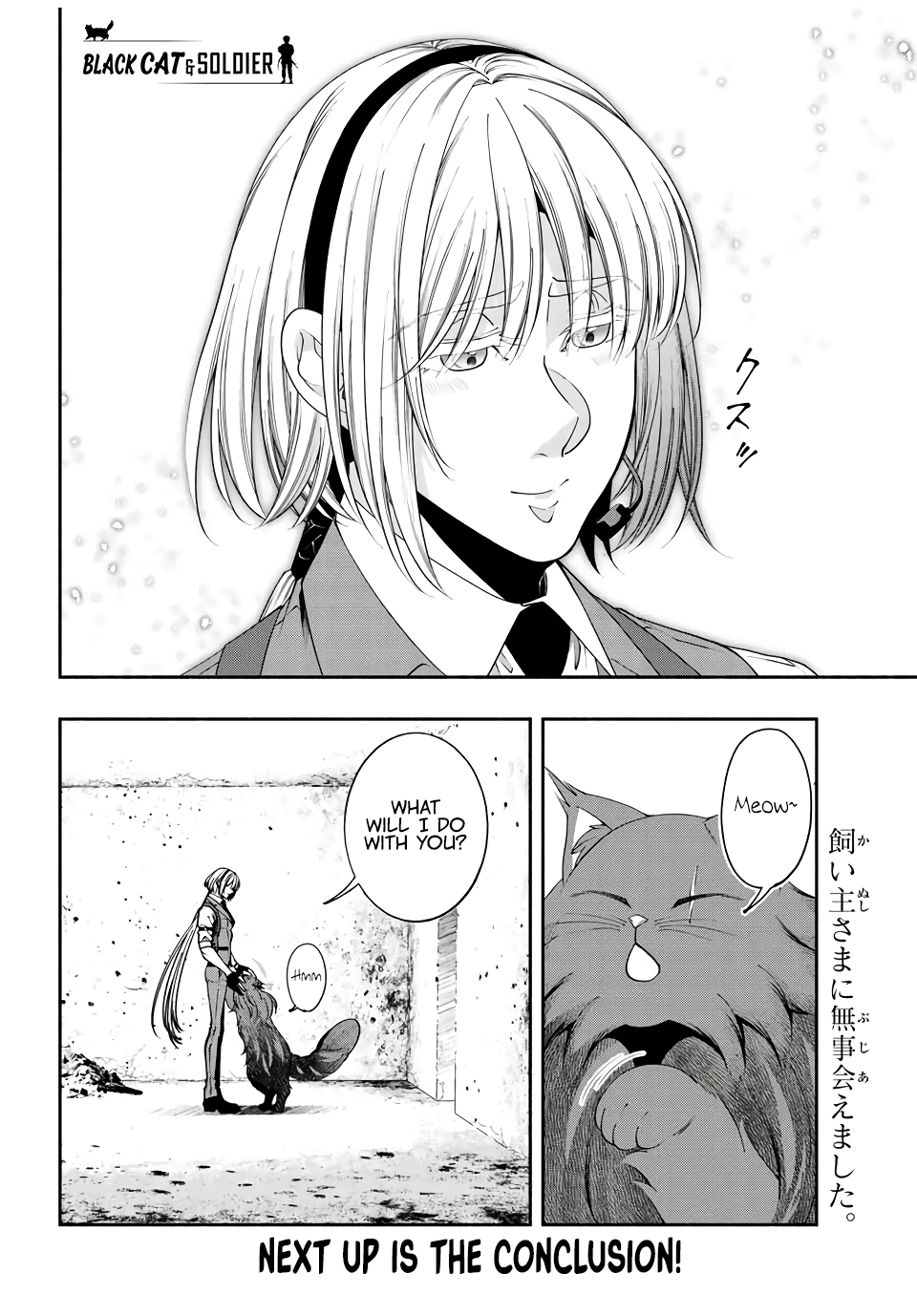 Black Cat and Soldier Chapter 36 - Page 17