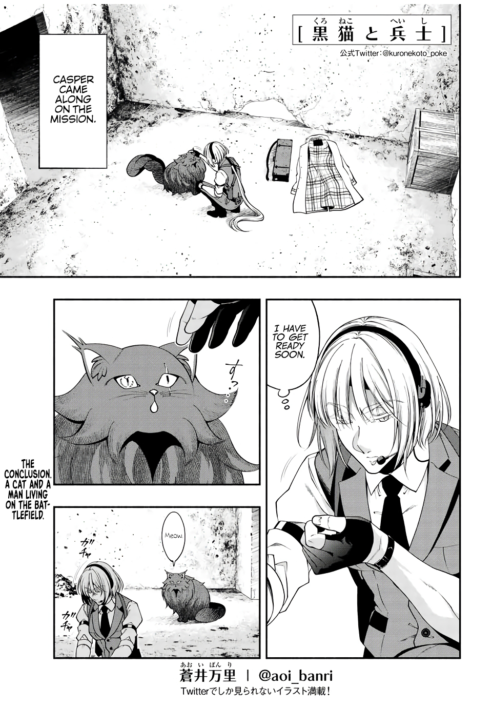 Black Cat and Soldier Chapter 37 - Page 3