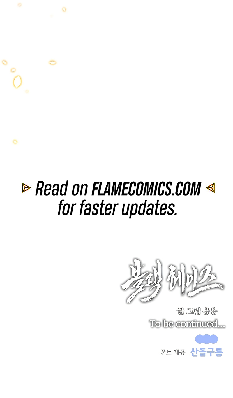Black Haze (2025) Chapter 1 - Page 19