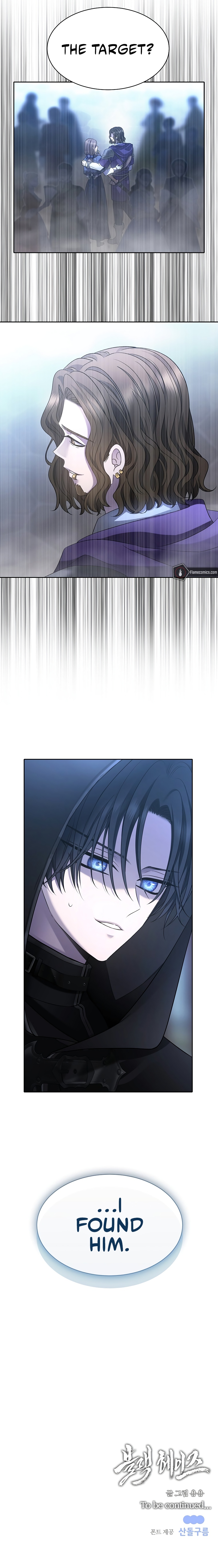 Black Haze (2025) Chapter 3 - Page 22
