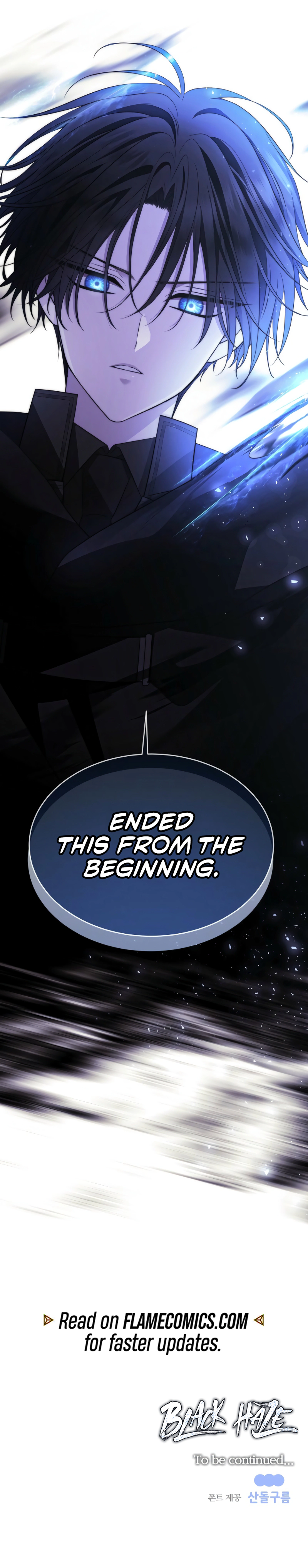 Black Haze (2025) Chapter 36 - Page 17