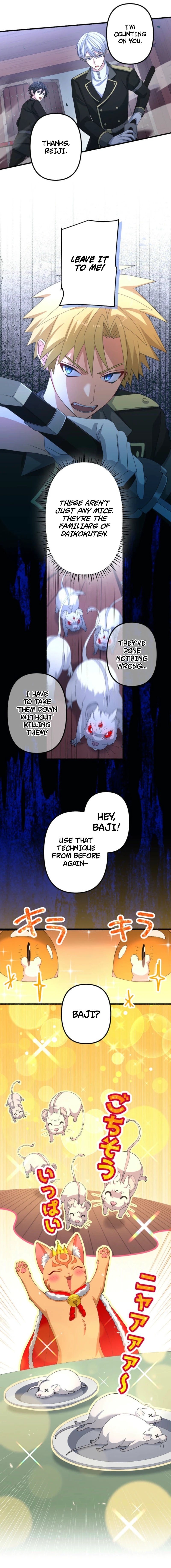 Blade of Purity: the Strongest Swordsman Who Pierces the Darkness Chapter 16 - Page 6