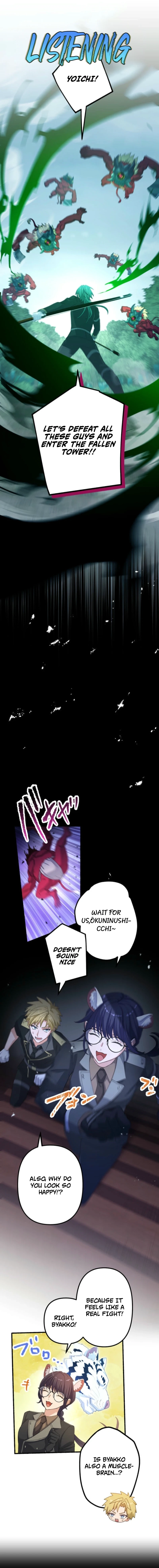 Blade of Purity: the Strongest Swordsman Who Pierces the Darkness Chapter 18 - Page 5