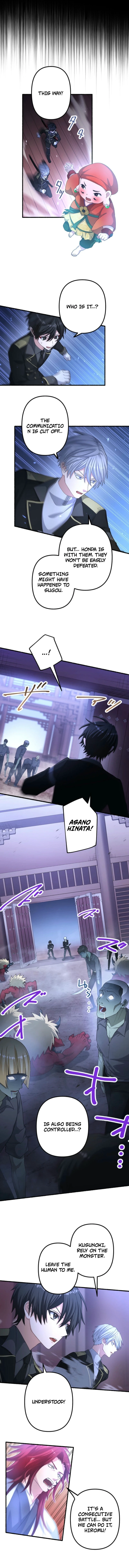Blade of Purity: the Strongest Swordsman Who Pierces the Darkness Chapter 18 - Page 8