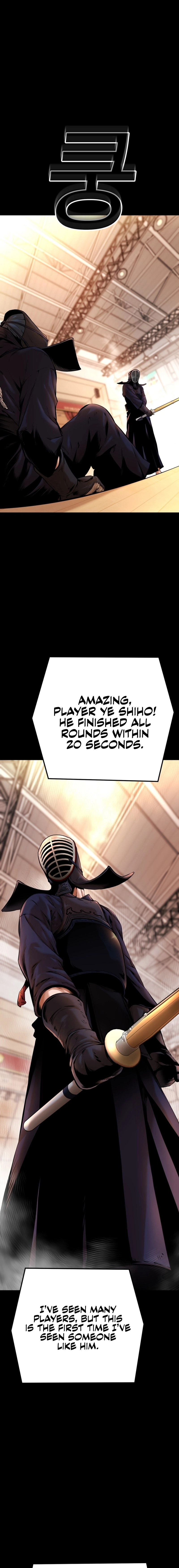 Blade of Retribution Chapter 1 - Page 5