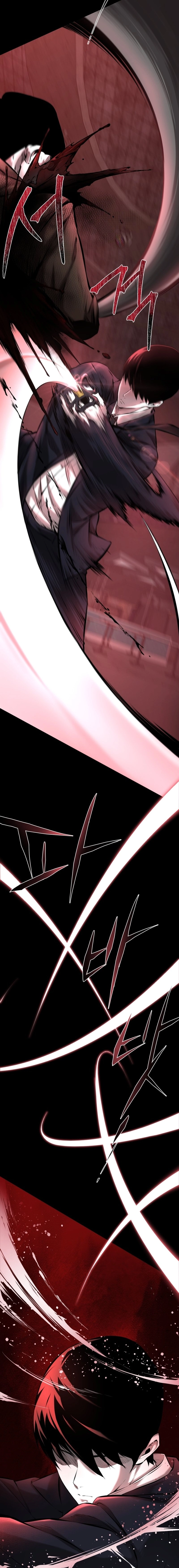 Blade of Retribution Chapter 1 - Page 17