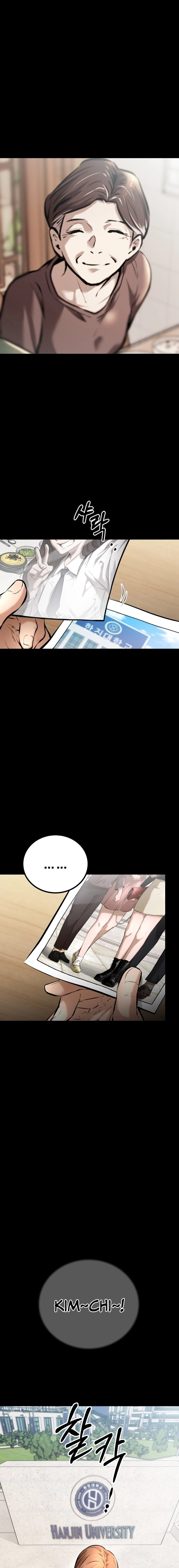 Blade of Retribution Chapter 1 - Page 34