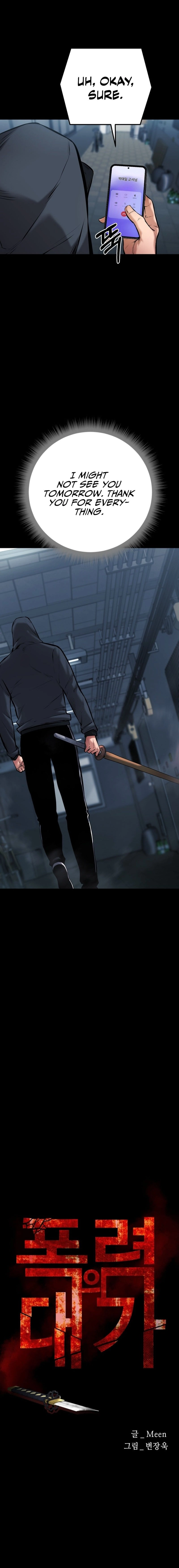 Blade of Retribution Chapter 10 - Page 6